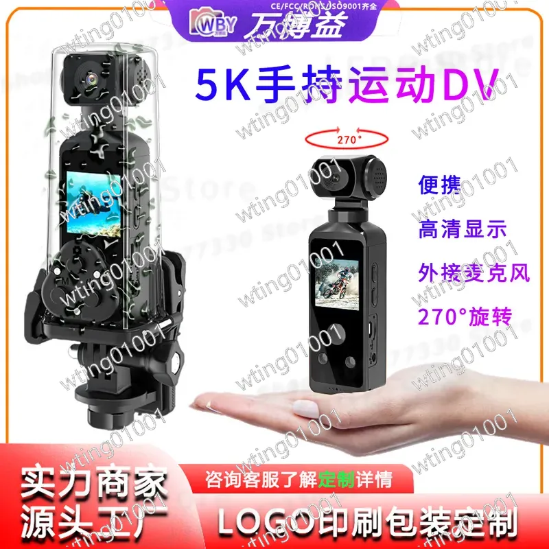 for New 4K Sports Pocket Camer - đánh giá và giá Outdoor Adventure Degree