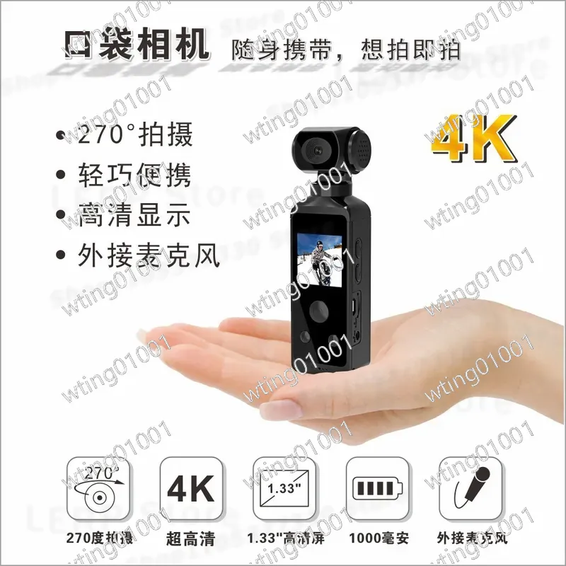 for New 4K Sports Pocket Camer - đánh giá và giá Outdoor Adventure Degree